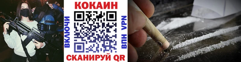 Купить наркотик аптеки Куровское А ПВП  МАРИХУАНА  Мефедрон  ГАШ  Метамфетамин  Кокаин 