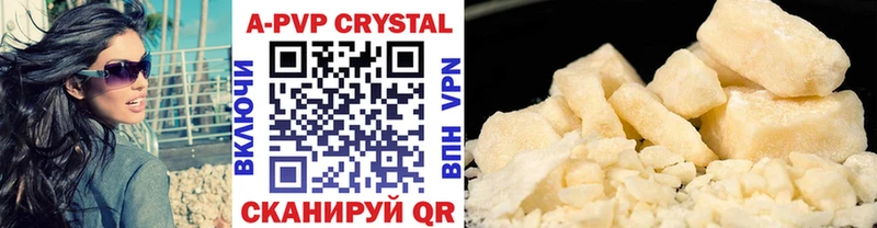 хочу   Куровское  MEGA вход  A-PVP крисы CK 