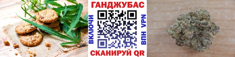 сайты даркнета клад Куровское Cannafood марихуана