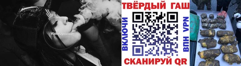 где можно купить наркотик  Куровское  ГАШ убойный 