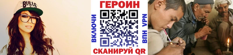 как найти закладки Куровское Героин герыч