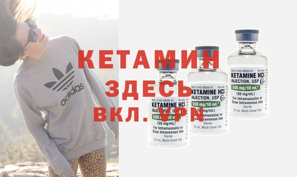 кристаллы Алексеевка