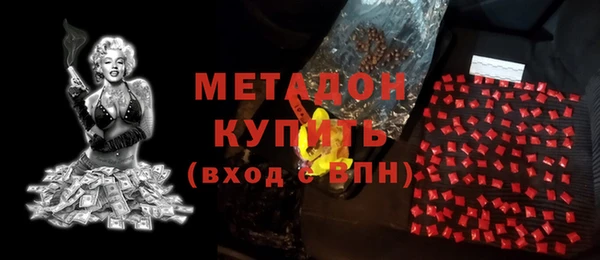 метадон Алексин