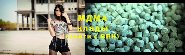 кокаин премиум Сатка