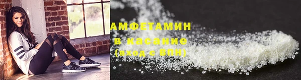 кристаллы Алексеевка