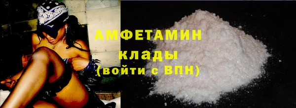 кристаллы Алексеевка