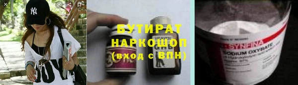 кокаин Абдулино