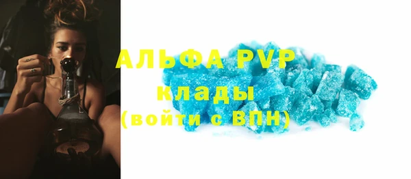 кристаллы Алексеевка