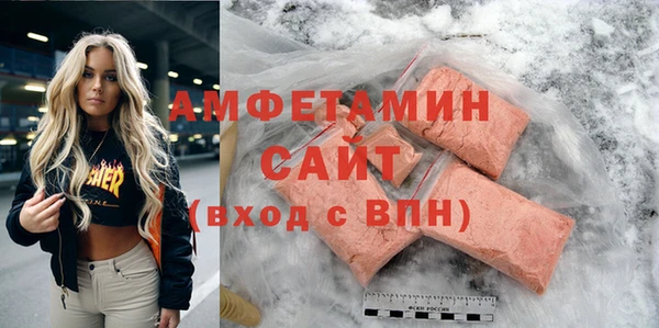 кристаллы Алексеевка
