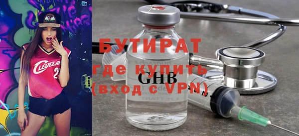 метадон Алексин