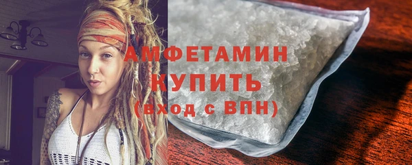соль ск Абинск