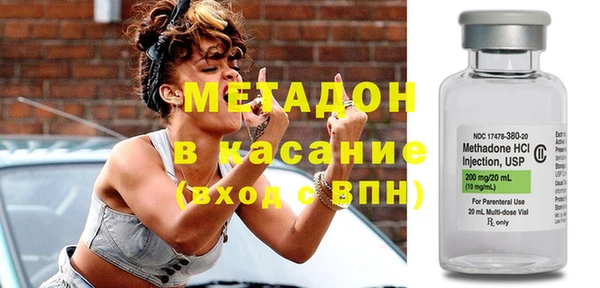кристаллы Алексеевка