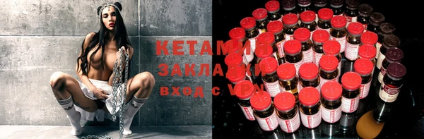 кристаллы Алексеевка