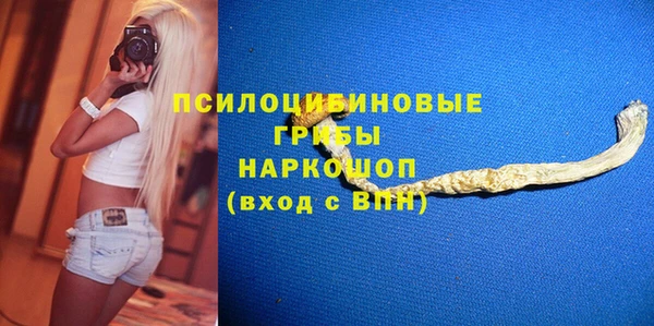 кристаллы Алексеевка