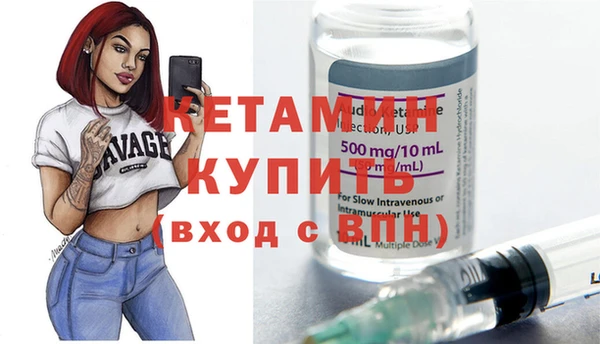 кристаллы Алексеевка