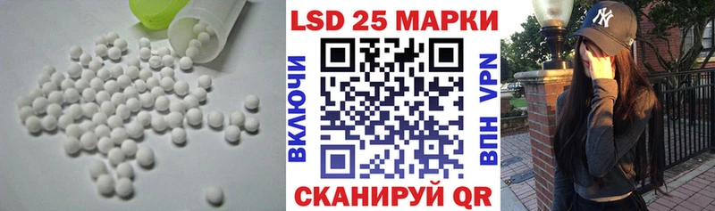 МЕГА ссылки  Куровское  Лсд 25 экстази кислота  где купить наркоту 