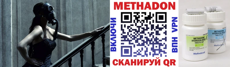 даркнет сайт  Куровское  Метадон VHQ 