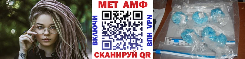 Первитин Декстрометамфетамин 99.9%  Куровское 