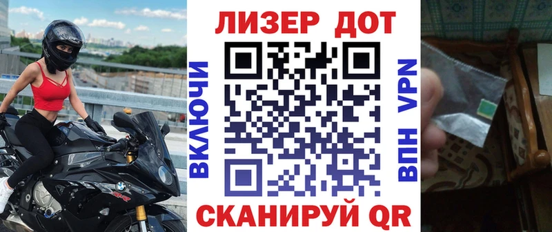 Марки 25I-NBOMe 1500мкг  закладка  даркнет официальный сайт  Куровское  ссылка на мегу ТОР 