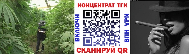 где купить наркотик  Куровское  ТГК концентрат 