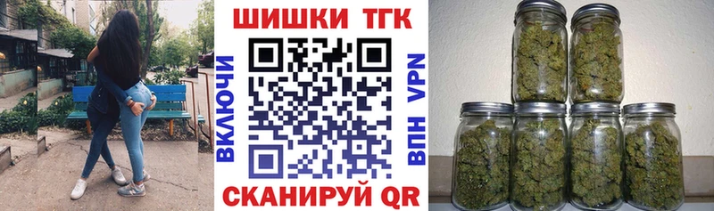 МАРИХУАНА тримм Куровское